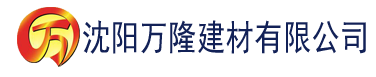 沈阳91香蕉app下载最新版建材有限公司_沈阳轻质石膏厂家抹灰_沈阳石膏自流平生产厂家_沈阳砌筑砂浆厂家